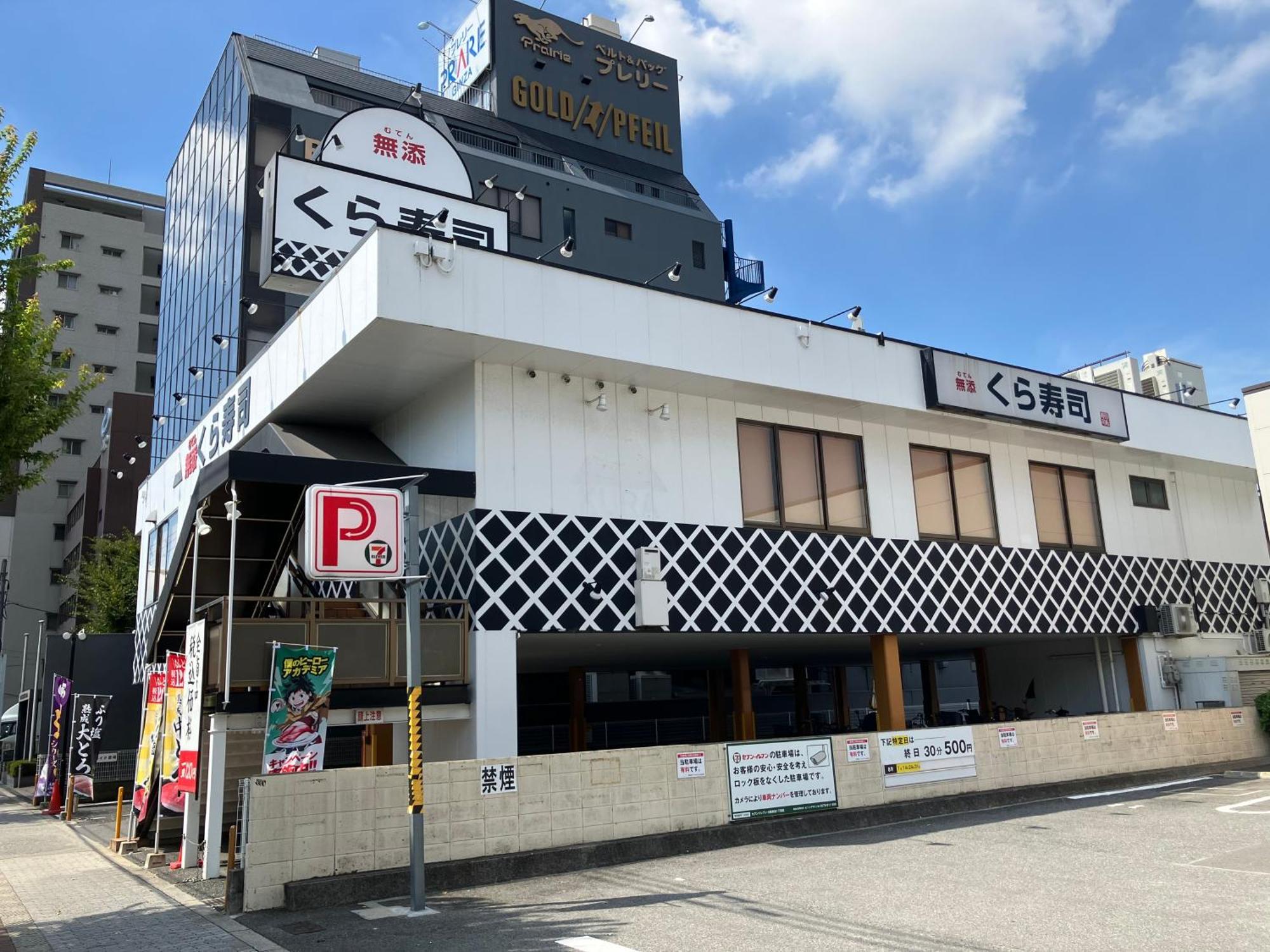Java House Nagai Osaka Exterior foto