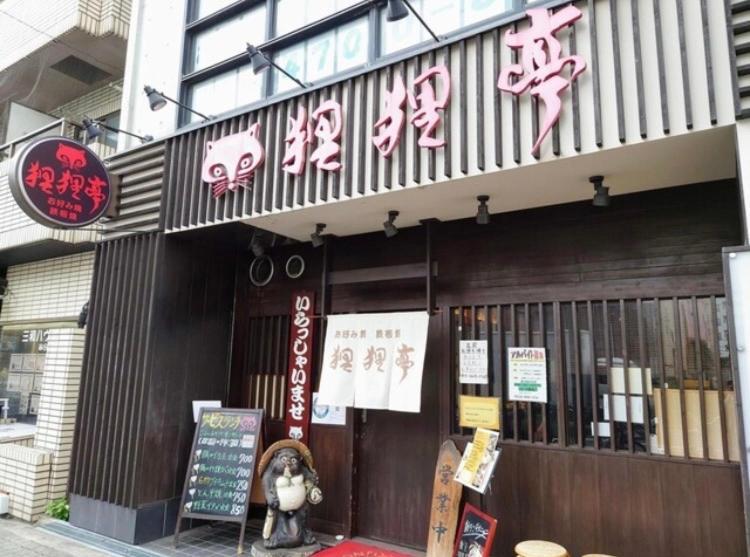 Java House Nagai Osaka Exterior foto